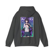 Reze SE D17 Hoodie