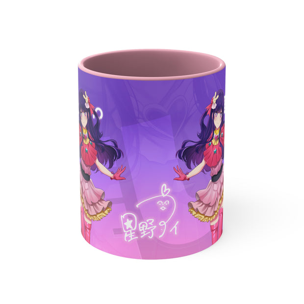 Ai Hoshino Mug