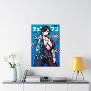 Himeno SE D17 Poster