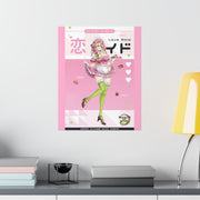 Mitsuri Maid Poster