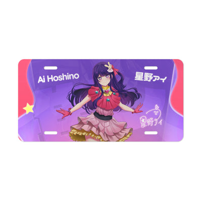 Ai Hoshino License Plate Bracket