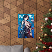 Himeno SE D17 Poster