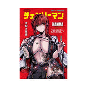 Makima SE D17 Poster