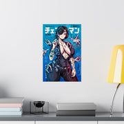 Himeno SE D17 Poster