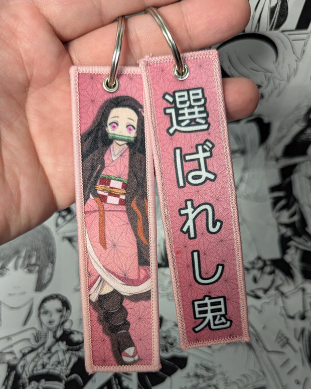 Nezuko | Jet Tag