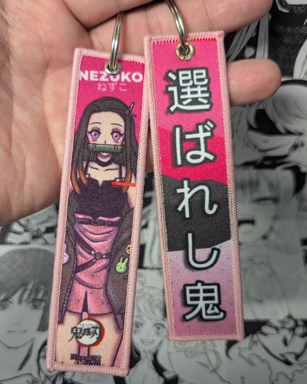 Nezuko SE | Jet Tag